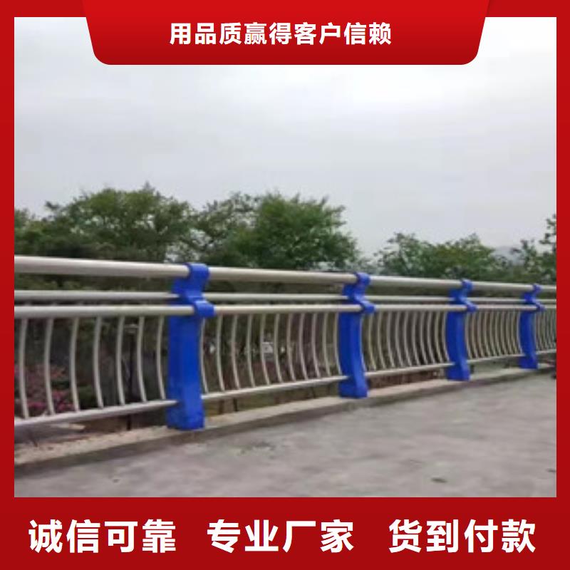 万宁市三横梁桥梁防撞护栏品质优