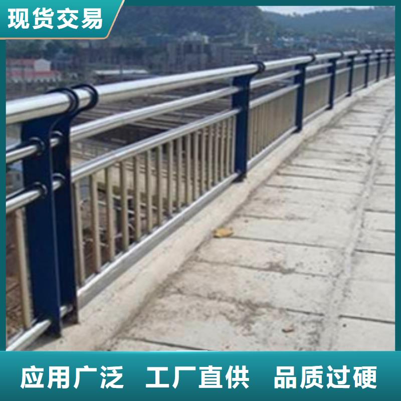 重庆【不锈钢复合管护栏】河道防护栏精心选材