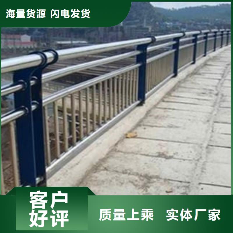 香港【不锈钢复合管护栏】不锈钢复合管品质可靠