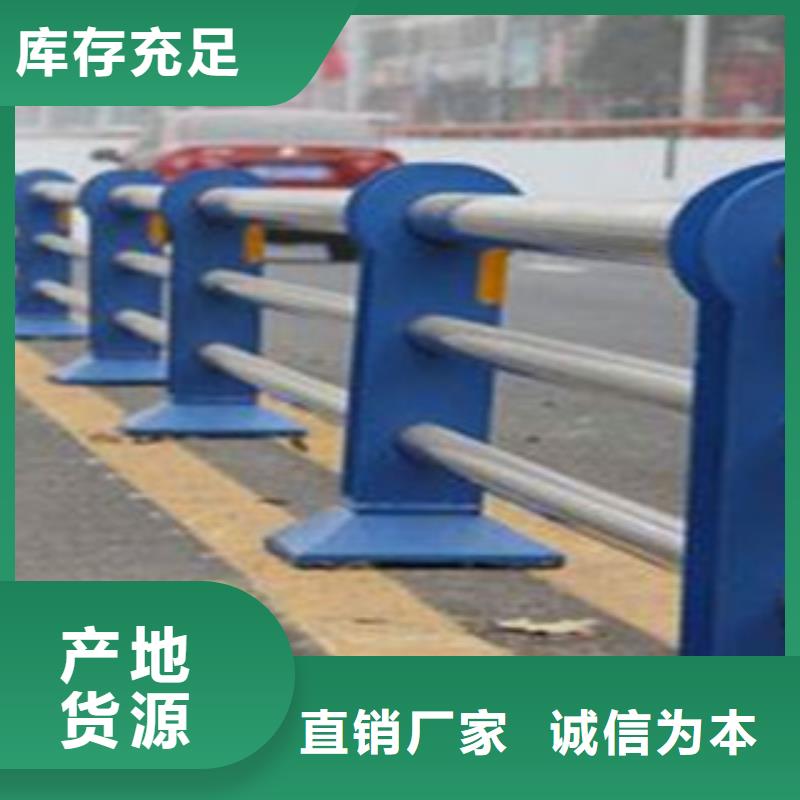 台湾栏杆河道防护栏设计合理