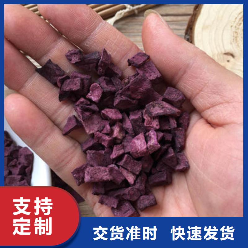汕头紫薯生丁生产厂家