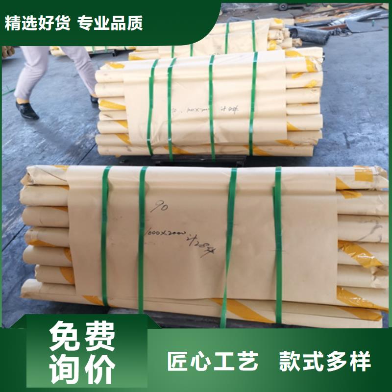 芜湖工业防护铅板现货供应厂家