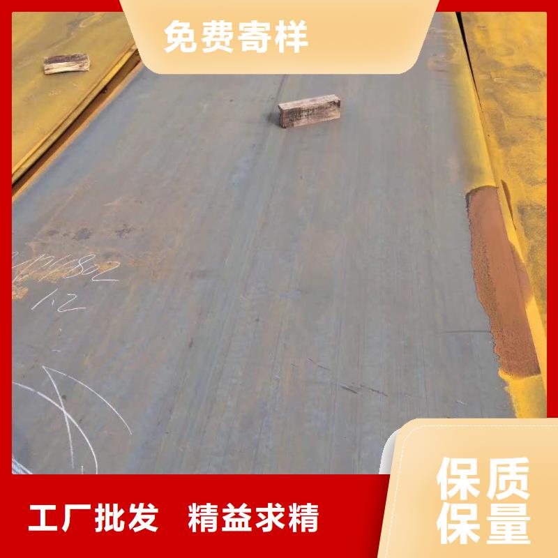 榆林Q245R钢板生产