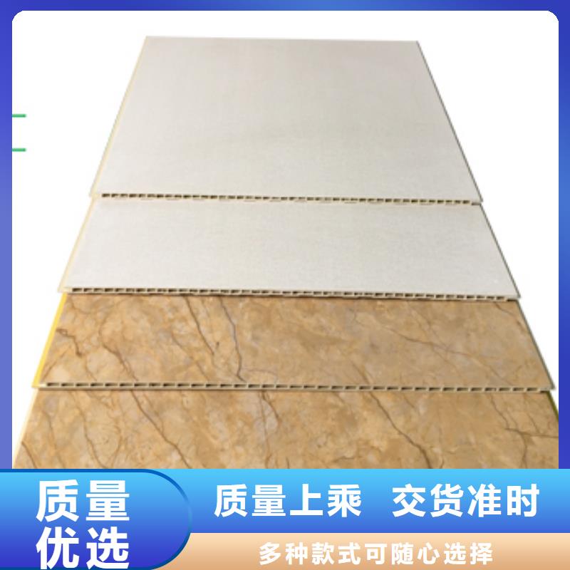 竹木纤维集成墙板多重优惠黔东南厂家现货