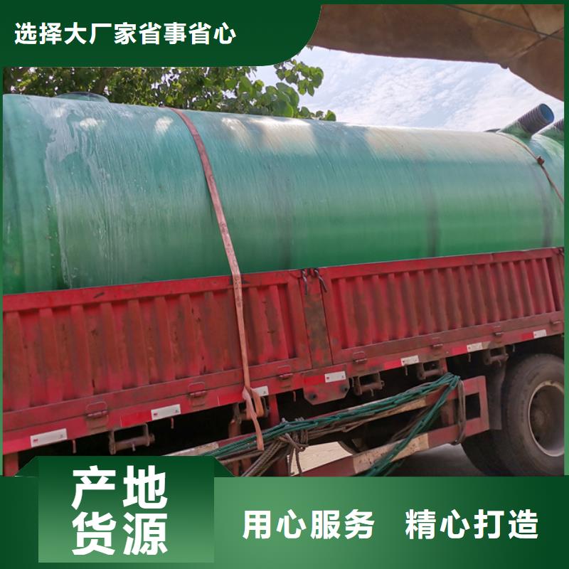 杭州化粪池玻璃钢化粪池厂家厂家批发价