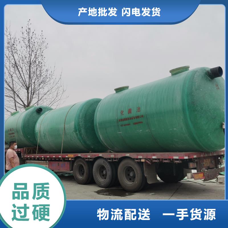 北京化粪池_玻璃钢化粪池厂家品质有保障