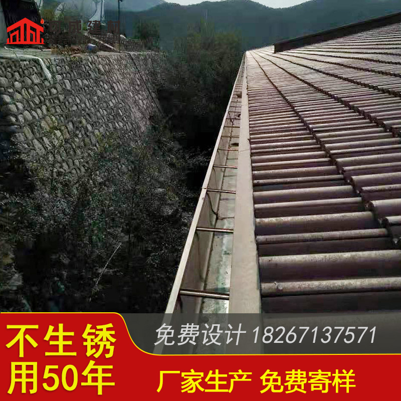 广东深圳询价市彩铝落水槽
上门安装
-2023今日价格