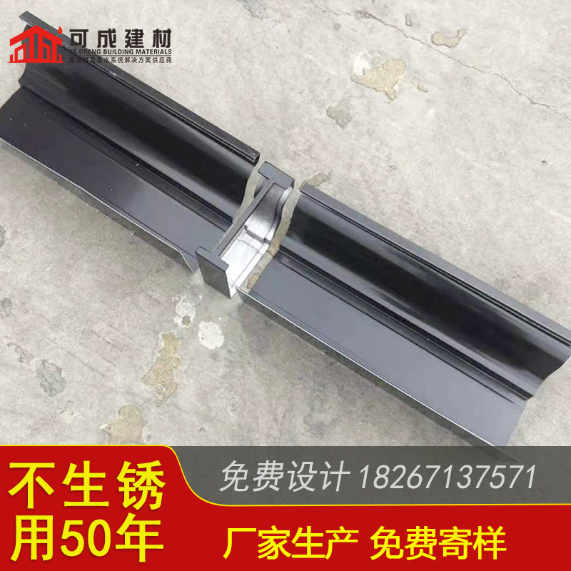 广东深圳询价市彩铝落水槽
上门安装
-2023今日价格