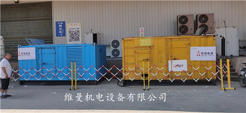 《北京》定制220KW发电机出租无烟发电机租赁随叫随到