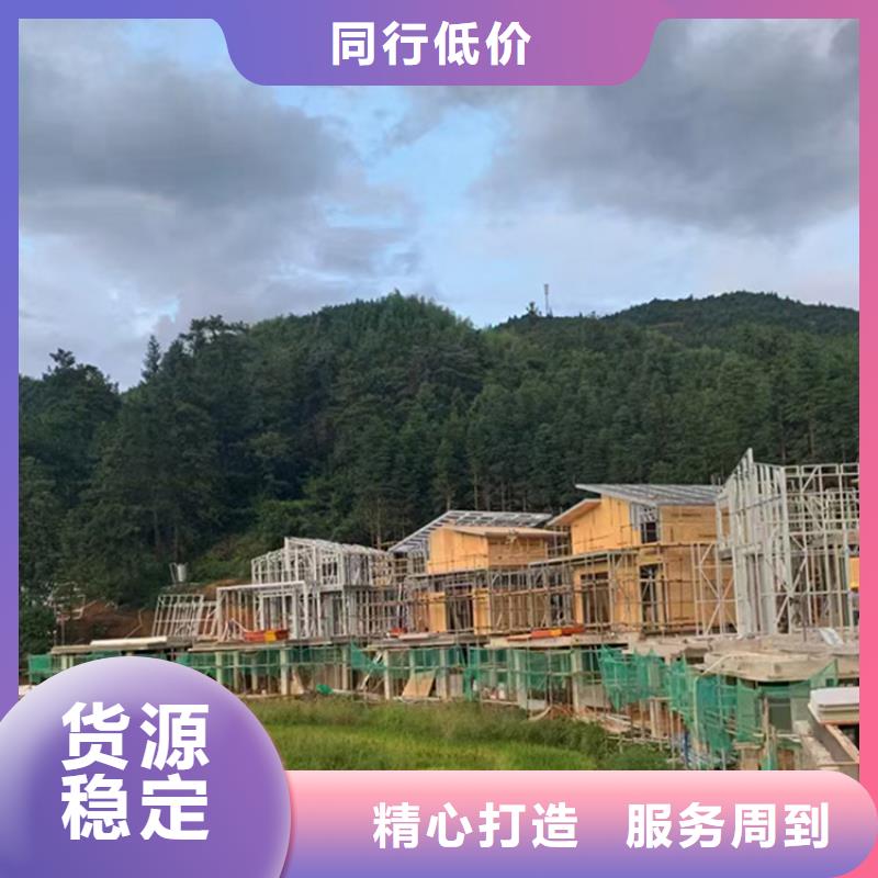 台湾轻钢别墅-钢结构装配式房屋现货实拍