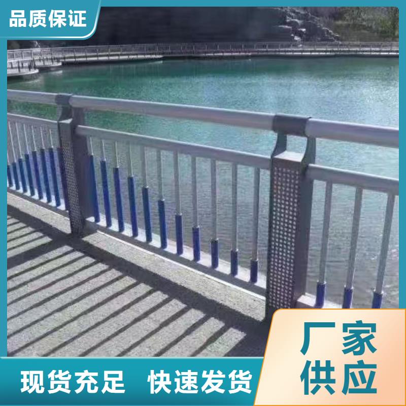 淮安横管河道栏杆景观河道护栏栏杆定制厂家