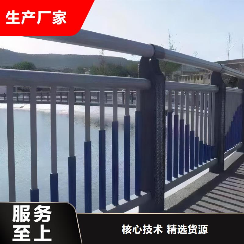 大庆横管河道栏杆景观河道护栏栏杆实力商家