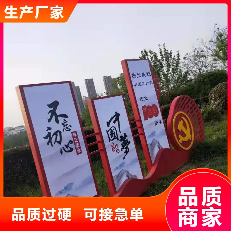 滁州乡村导视牌标识质量保证