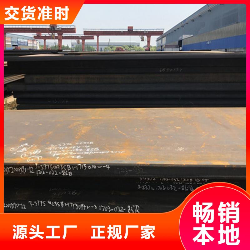 香港【钢板】,不锈钢管切割零售制造厂家