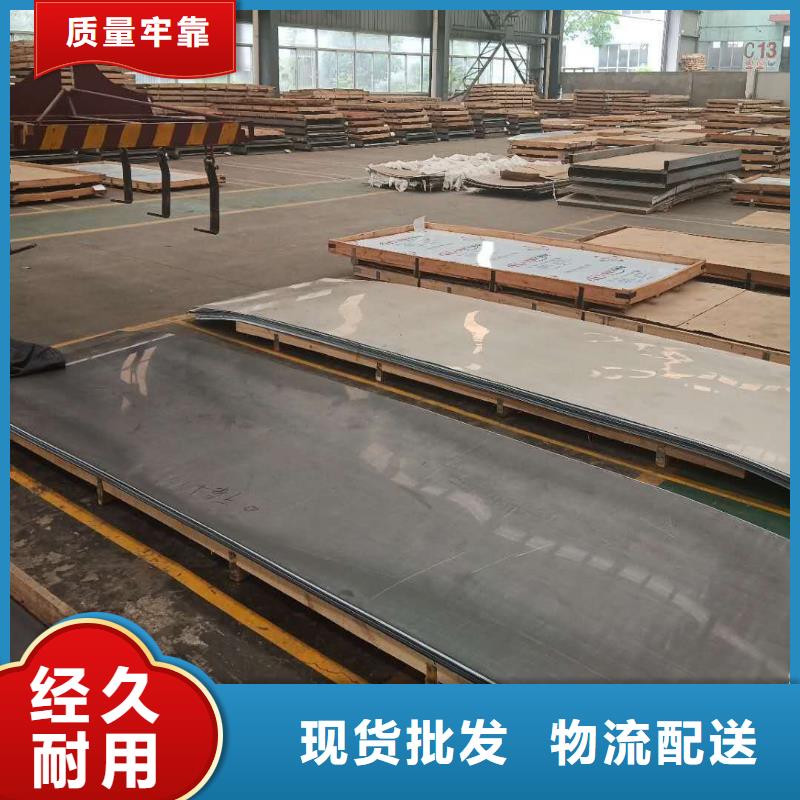 广东不锈钢板-厚钢板优质货源