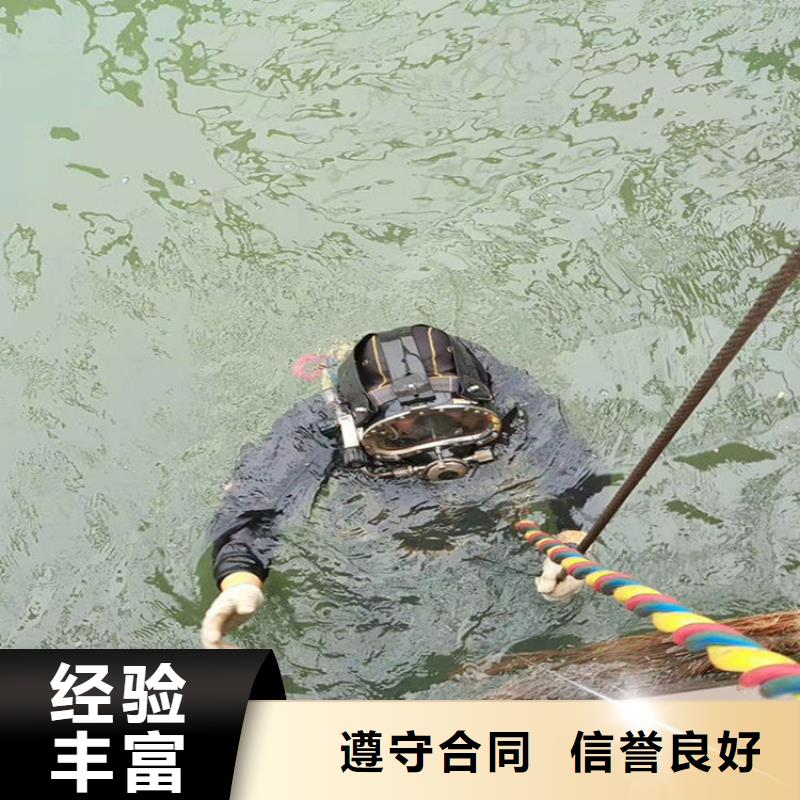 金昌市蛙人打捞队 - 承接各种水下打捞工作