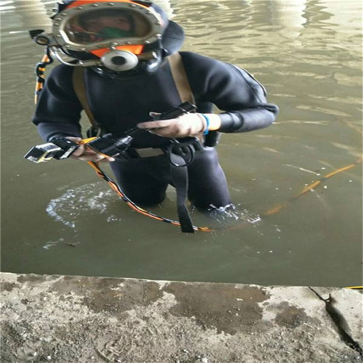 呼伦贝尔市蛙人打捞队-承接各种水下施工