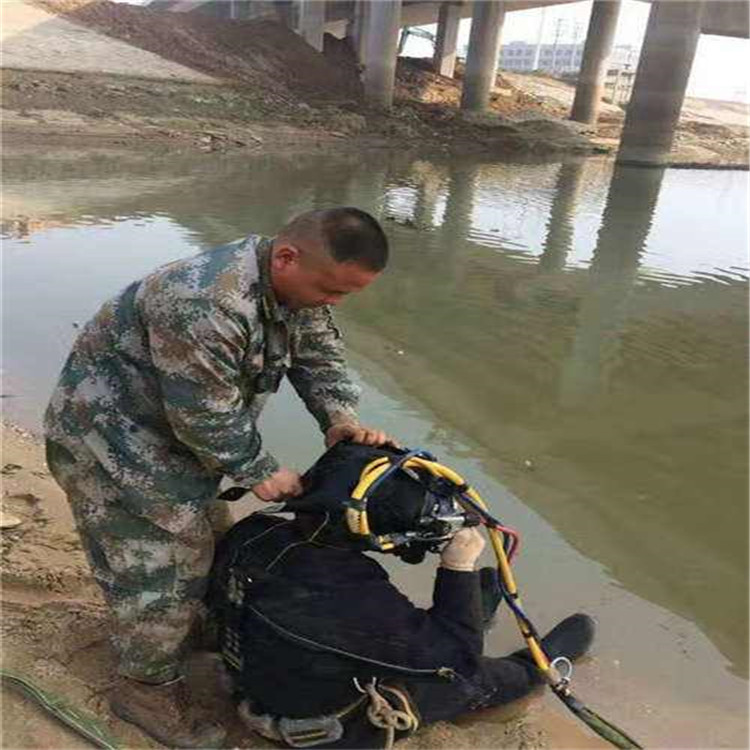 汉中市水下切割公司-水下打捞搜救潜水作业团队
