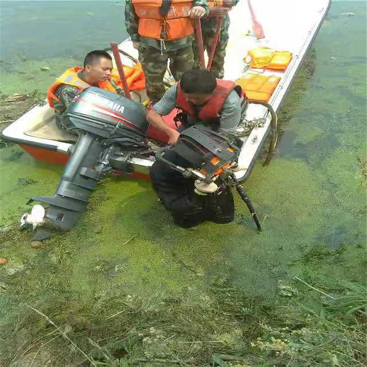 大庆市水下打捞手机一次多少钱/救援服务