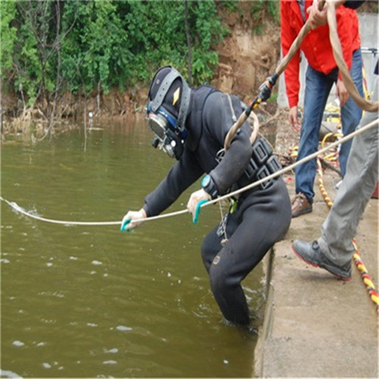 铜仁市水下手机打捞公司-全市水下打捞救援队队伍