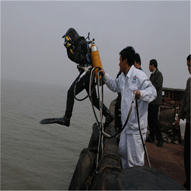 龙泉市潜水队 专业从事水下施工