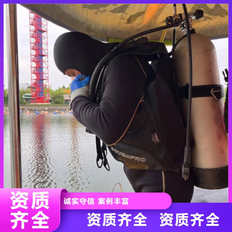 九江市庐山水下打捞电话更专业更放心