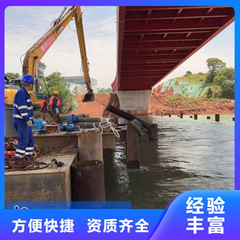 商丘睢县
水下打捞贵重物品专业水下公司