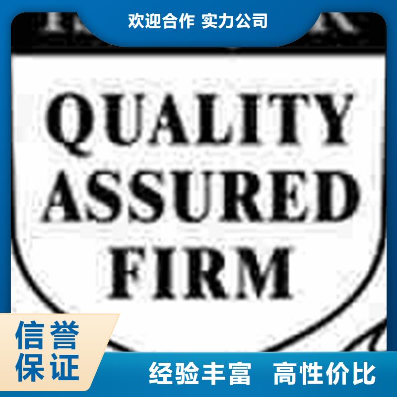 广东中山南头镇ISO20000认证费用有几家优质服务