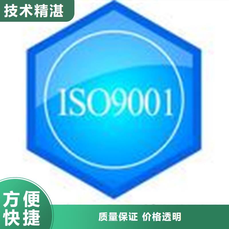 笋岗街道ISO10012认证百科服务周到
