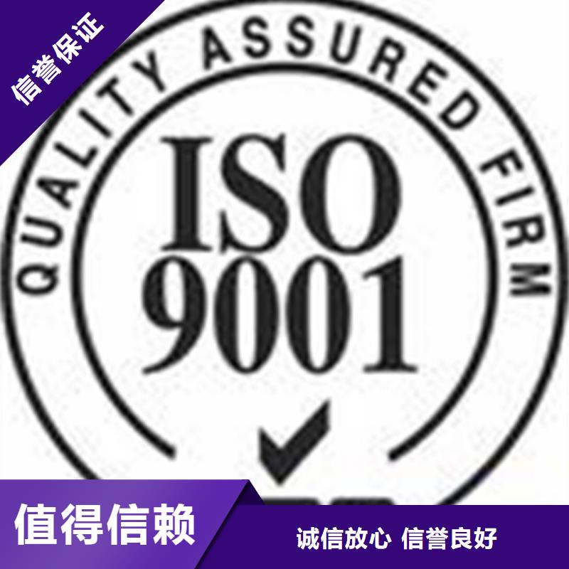 ISO20000认证时间要多久放心之选