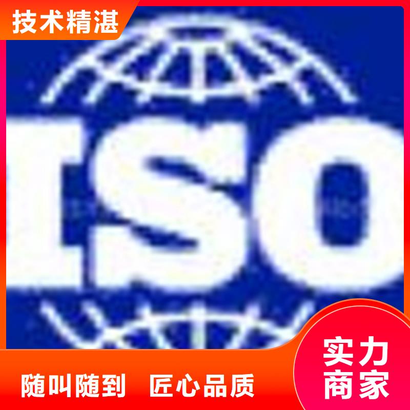 深圳市西丽街道ISO14000环境认证机构优惠品质服务