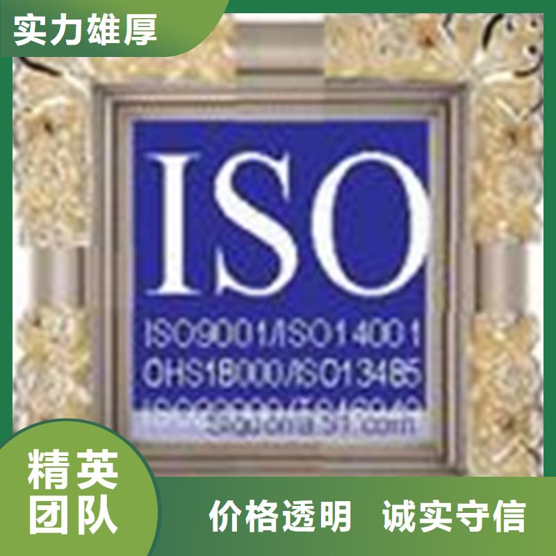 ISO27017认证硬件多久多年经验