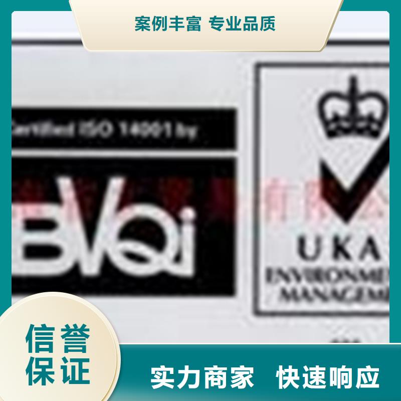 昌江县ISO27001认证公司在当地先进的技术