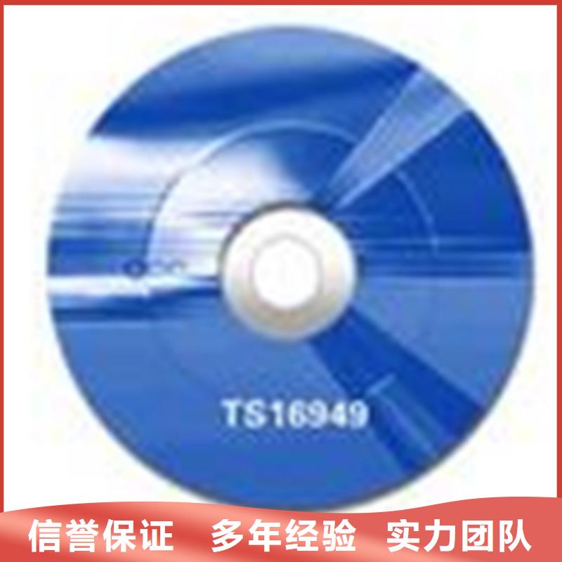 昌江县ISO9001标准认证机构灵活专业品质