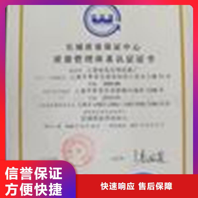 ISO15189认证要求合适技术精湛