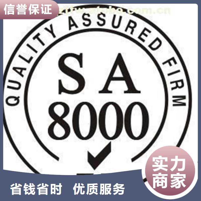 汕头月浦街道电子ISO认证流程简单同城货源