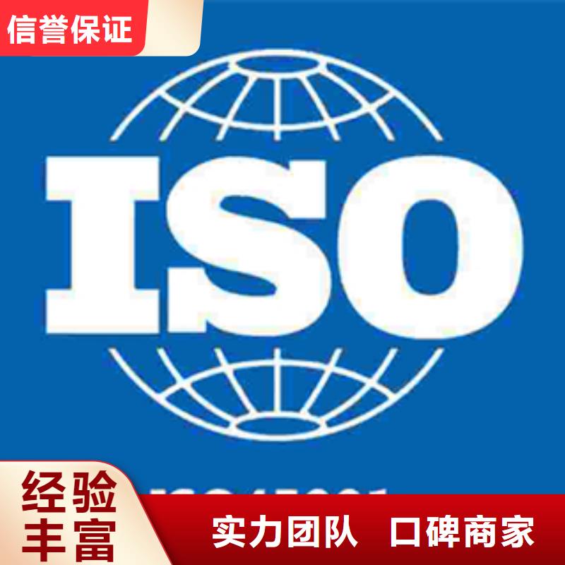 ISO9000认证费用不高质量保证