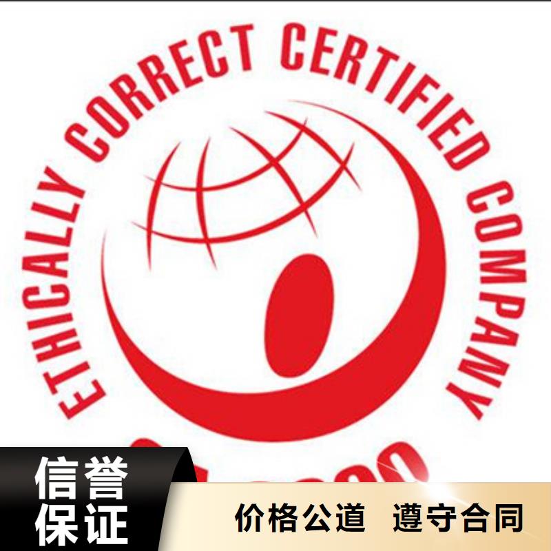 QC080000认证条件不严实力公司
