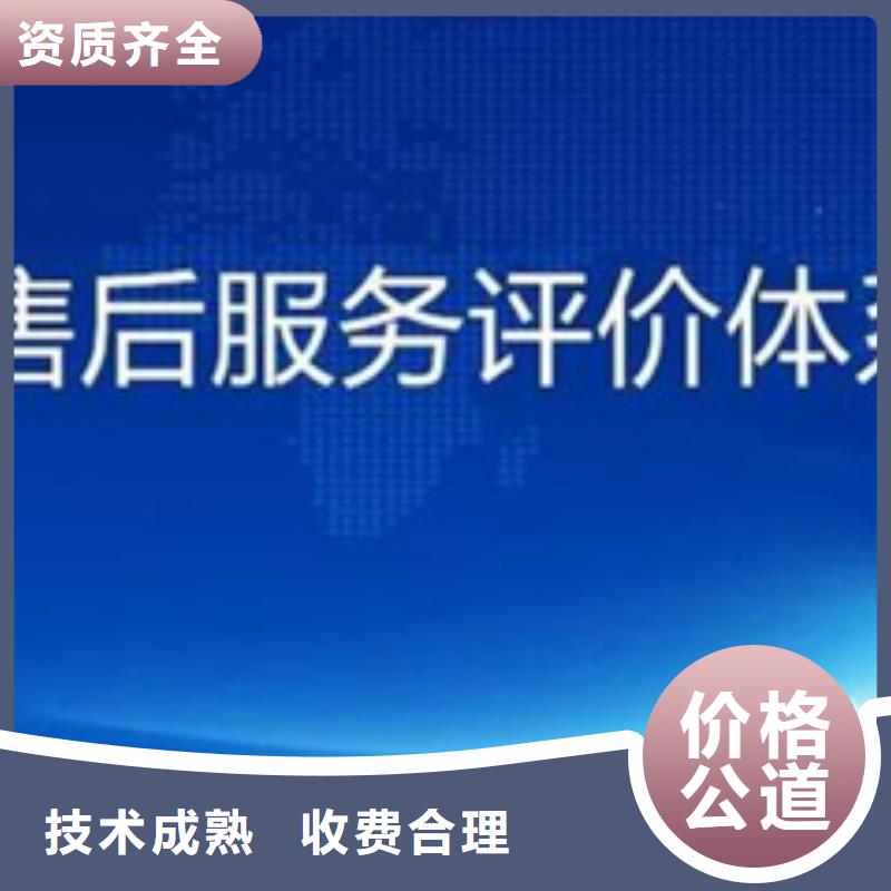 深圳市沙河街道ISO50001认证公司宽松价格透明