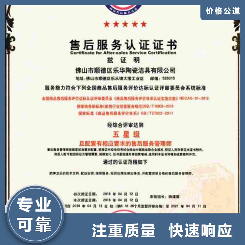 深圳石岩街道IATF16949认证百科价格诚信经营