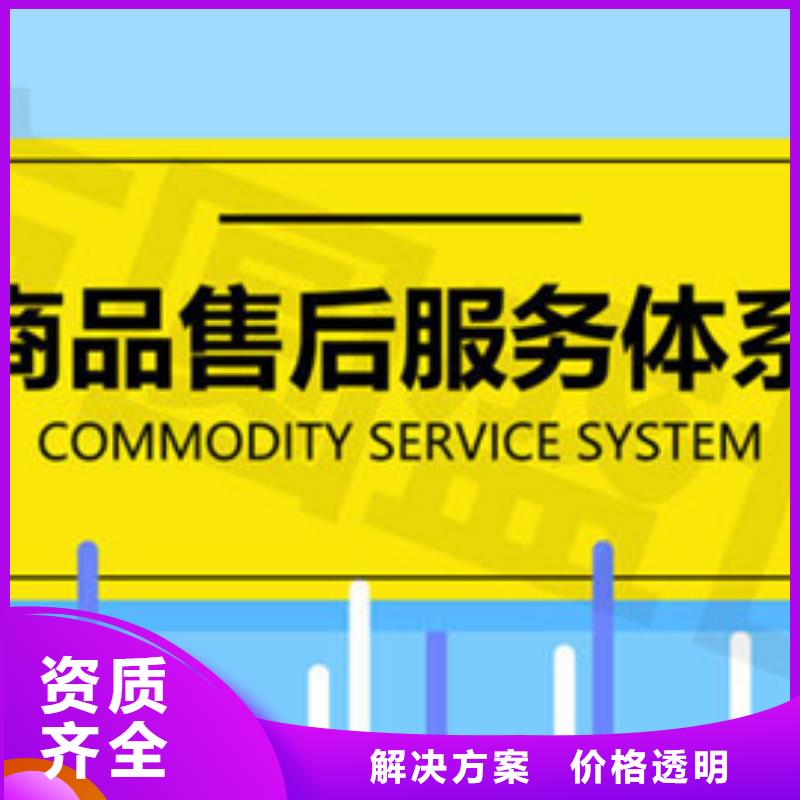 佛山龙江镇电子厂ISO9001认证百科价格附近制造商