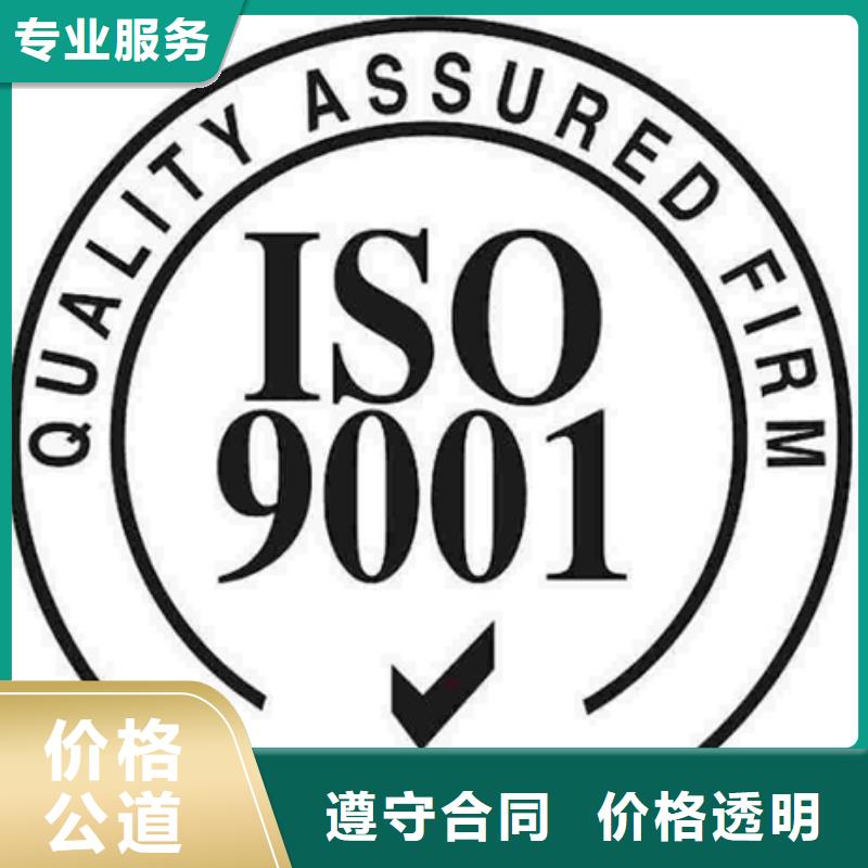 ISO50001认证资料不长值得信赖