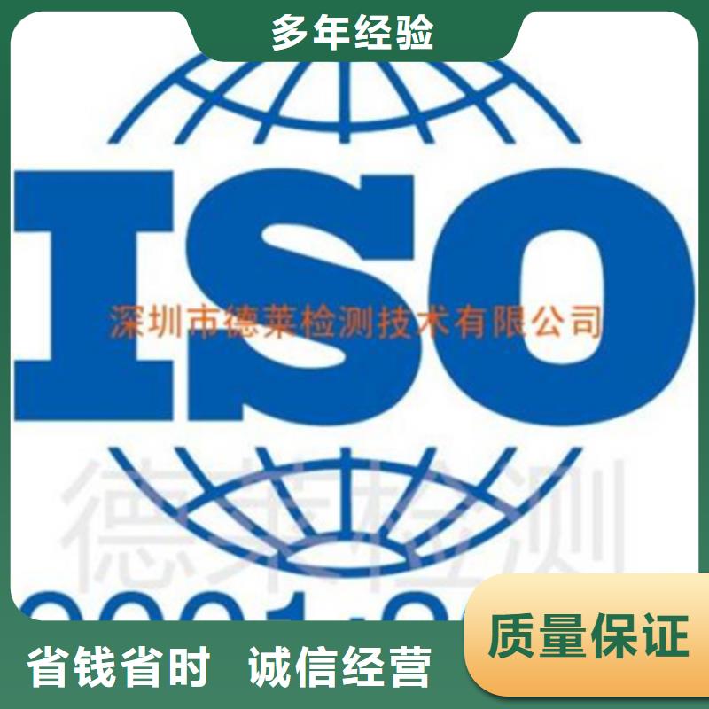 ISO14000认证审核方便质优价廉