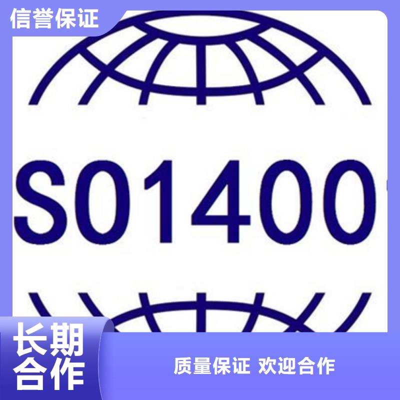 白沙县ISO9001认证百科要求实力雄厚
