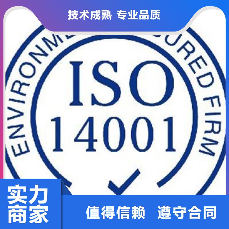 ISO9000认证审核优惠当地制造商