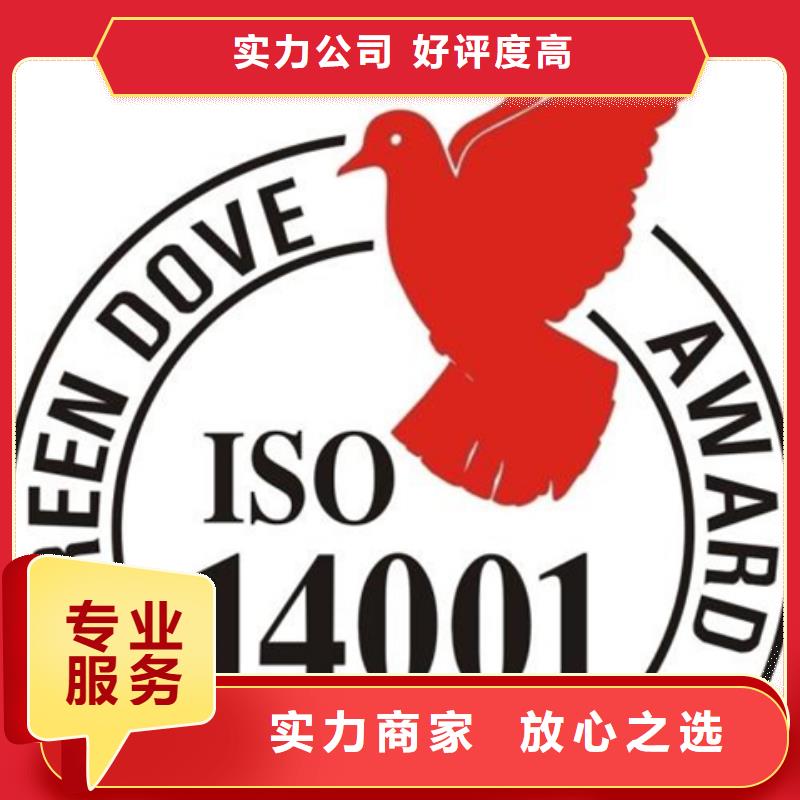 ISO50001认证百科当地生产商