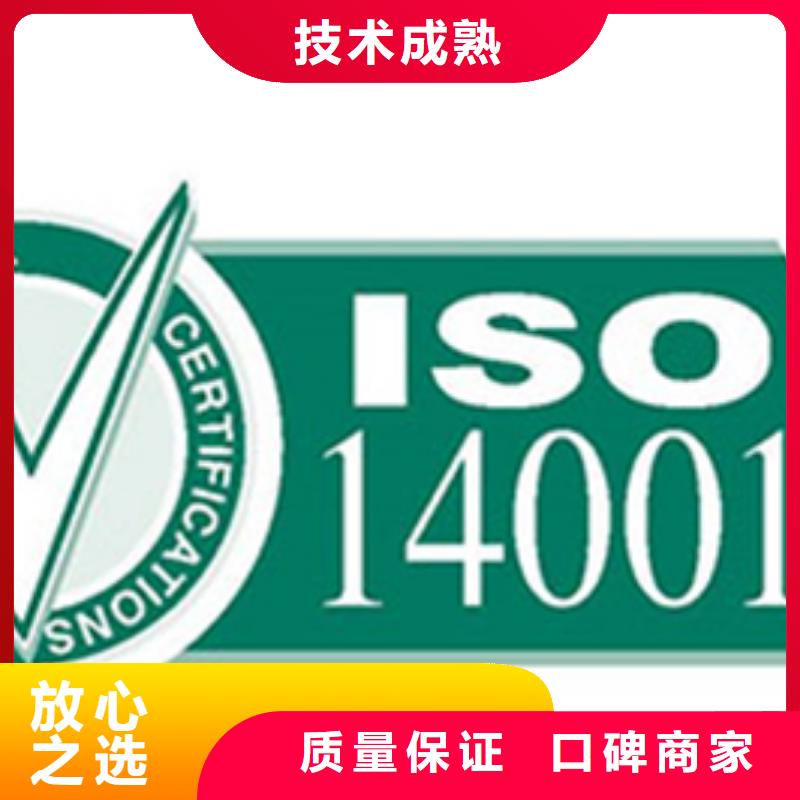 ISO27017认证费用多久高品质