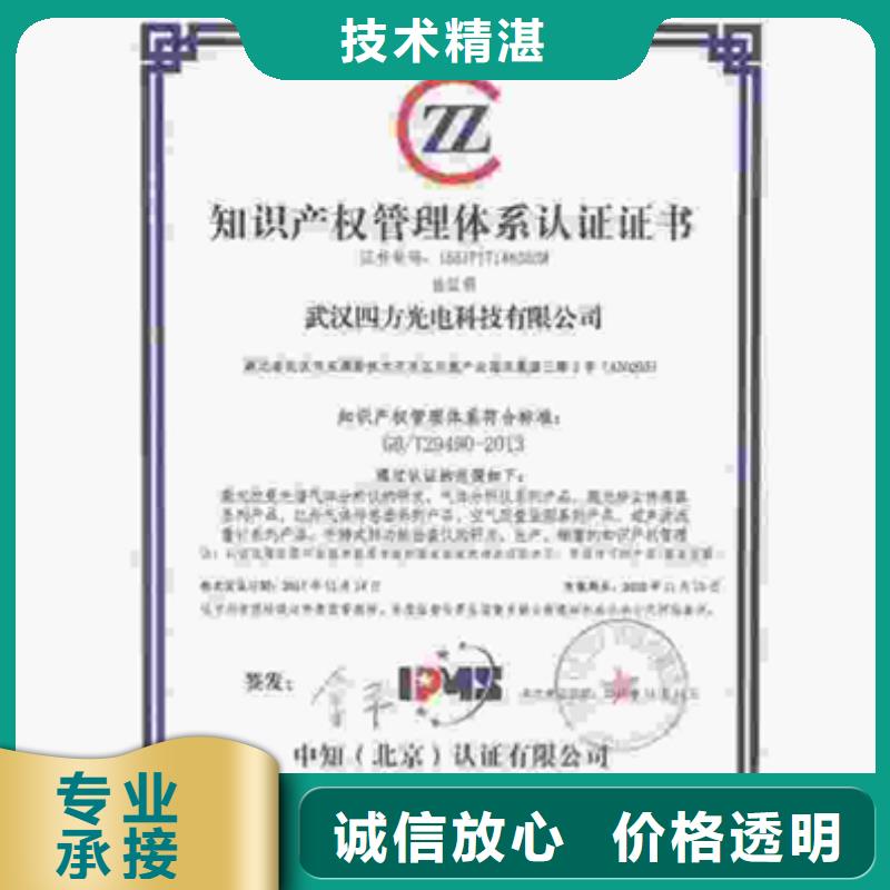 ISO20000认证周期当地审核质量保证