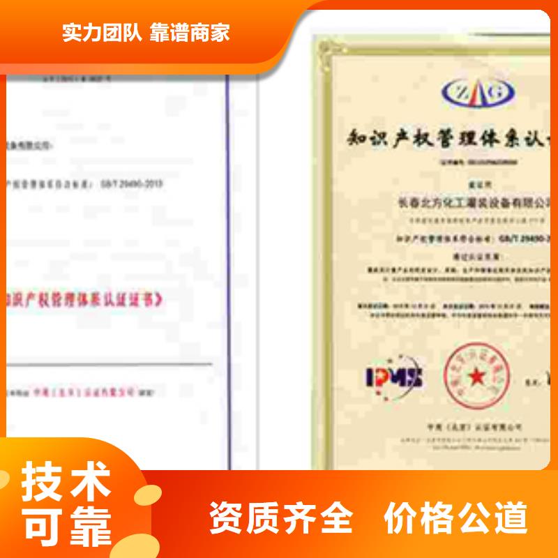 ISO27017认证时间多久本地生产厂家