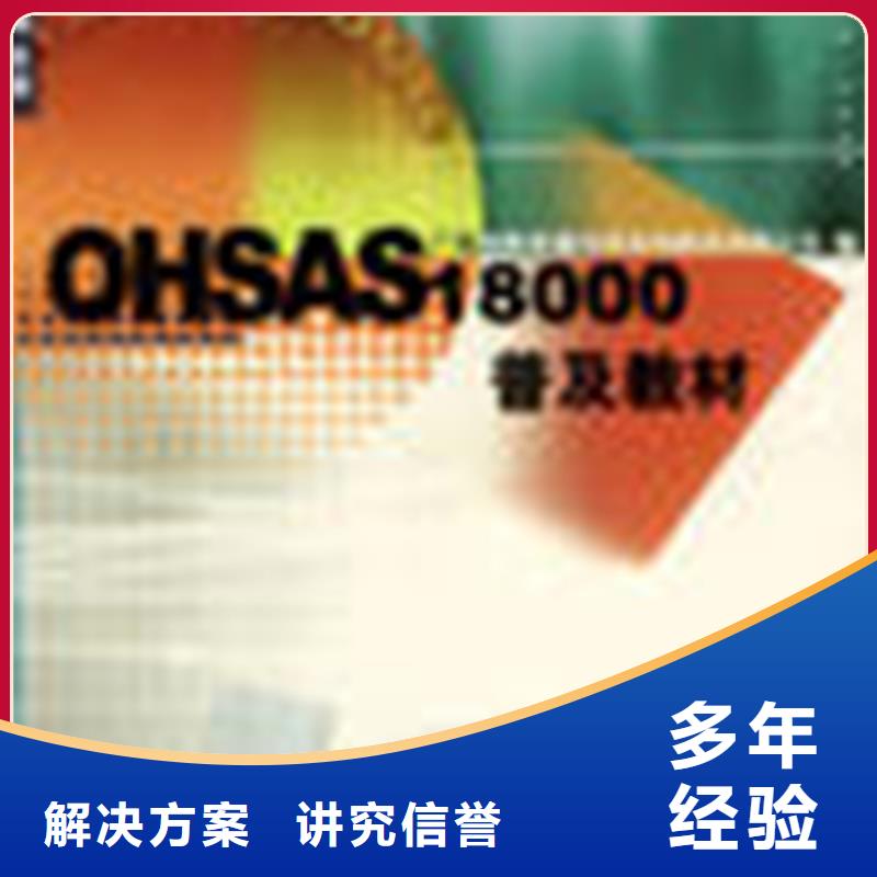 万江街道ISO13485认证机构简单案例丰富